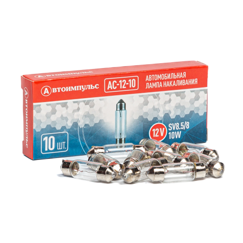 АС12-10 IM Автолампа накаливания C10W, 12 В, 10 Вт, SV8.5/8 (двухцокольная, 40 мм) Автоимпульс