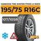 Hankook Tire Winter I*Pike LV RW15 195/75 R16C 107/105R шип.