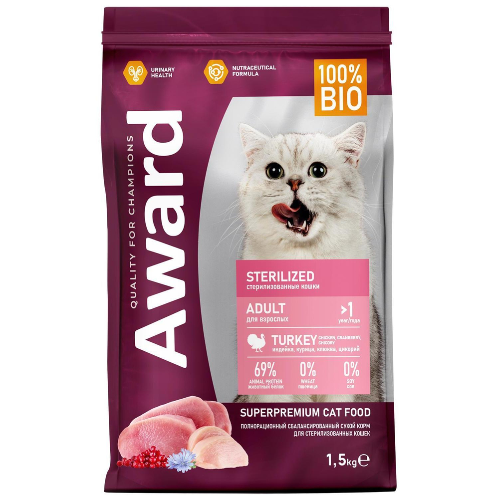 Корм для кошек AWARD Sterilized , 1.5 кг, индейка и курица