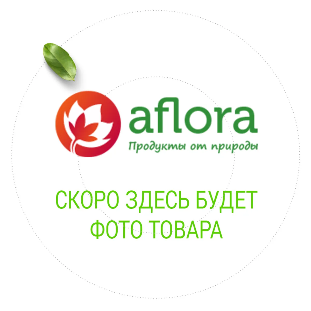 Фотография Яйца органические / 1 десяток купить в магазине Афлора