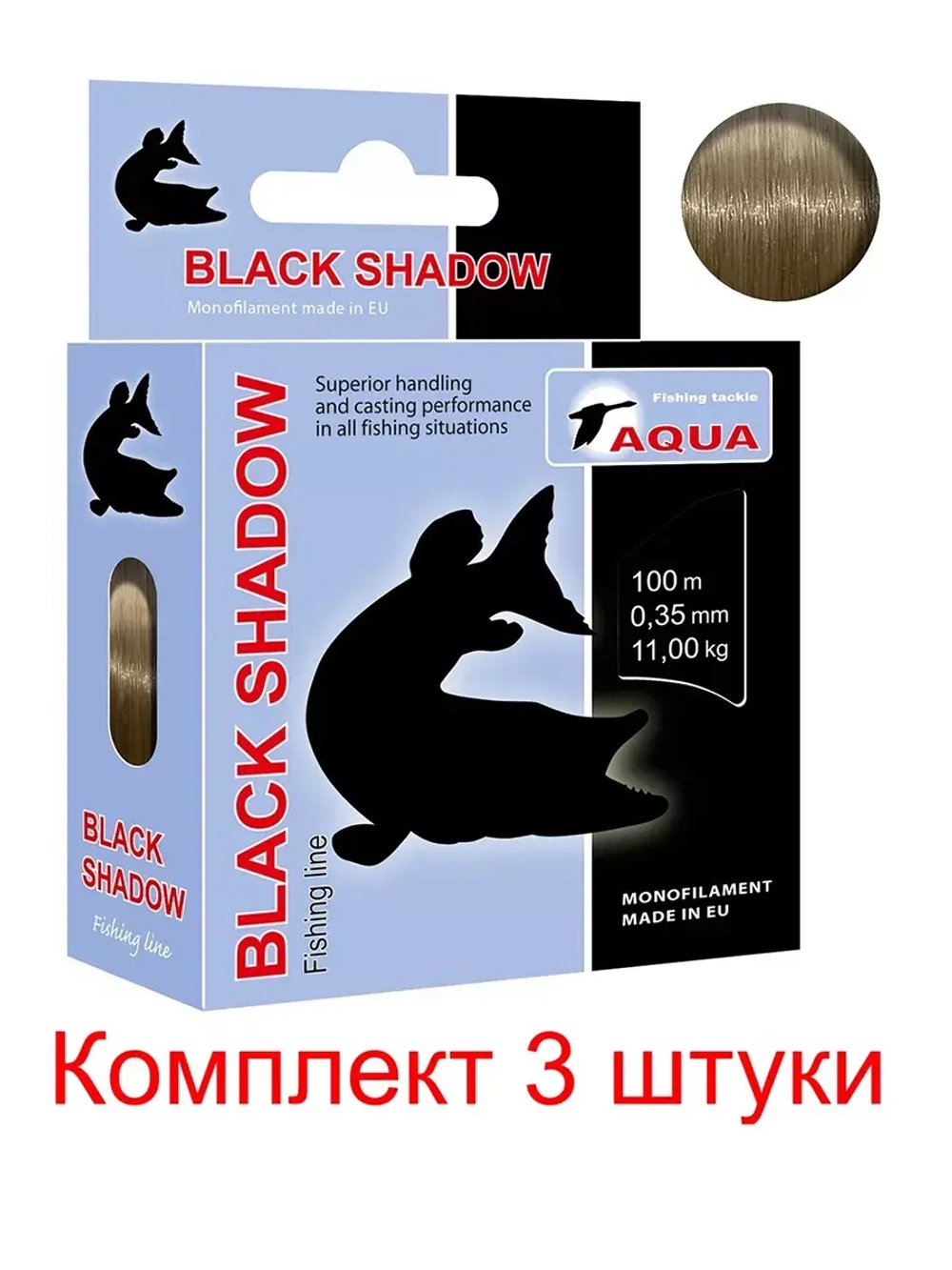 леска рыболовная Black Shadow 0,20mm 100m ( 6 штук )
