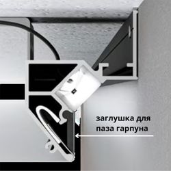 Теневой профиль под натяжной потолок Arte Lamp
