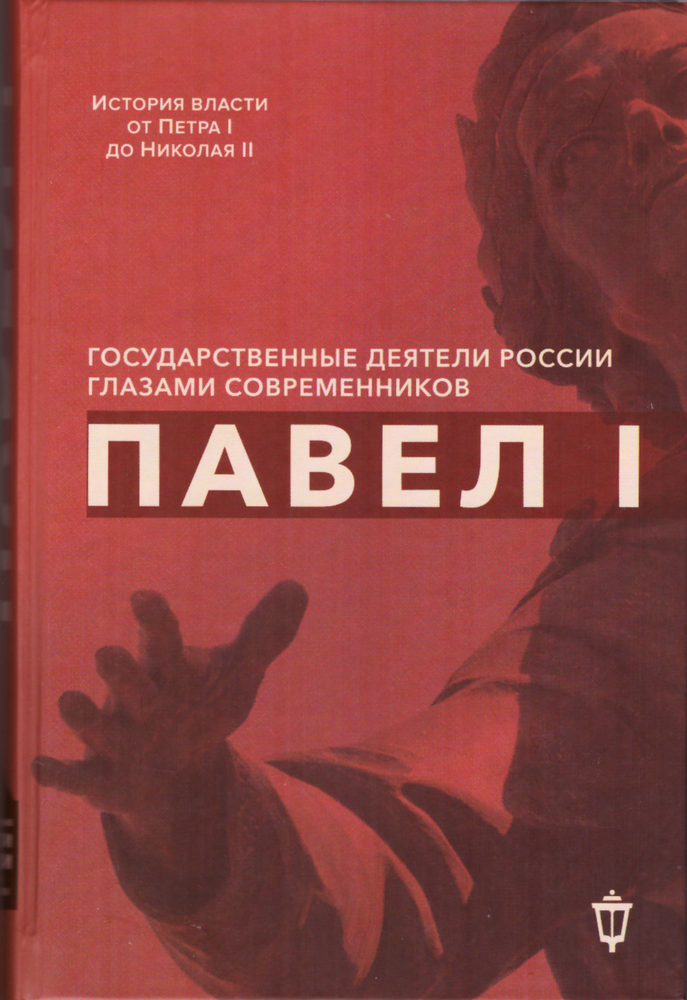 Скан_20251102 (2)