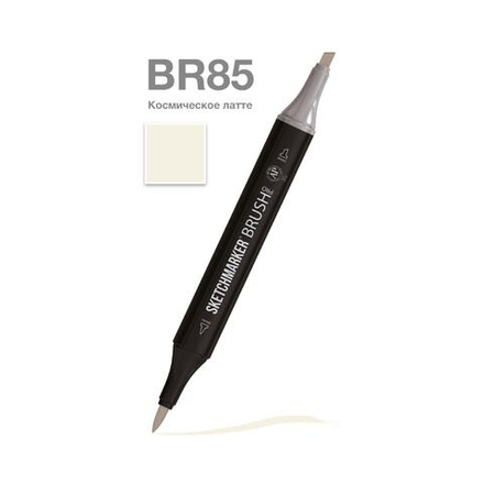 Маркер SKETCHMARKER Brush двухсторонний на спирт.основе цв.BR85 Космическое латте