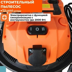 Пылесос строительный 1700Вт, объем бака 20л, поток воздуха 40 л/с, функции Сухая уборка/ Сбор жидкости/ Выдувсамоочистка, шланг 3м, синхронизация розетки 2кВт Sturm!