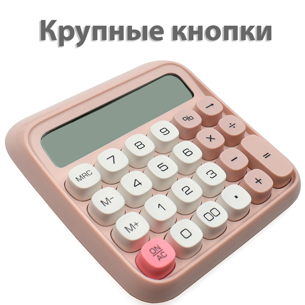 Калькулятор настольный DELI "М36" 12 разрядный, 130х133х27 мм, розовый