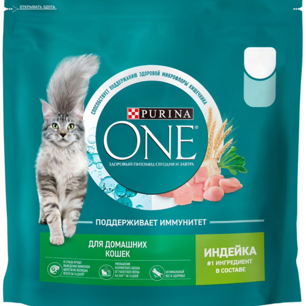 Сухой корм для домашних кошек Purina ONE Индейка 1.5 кг