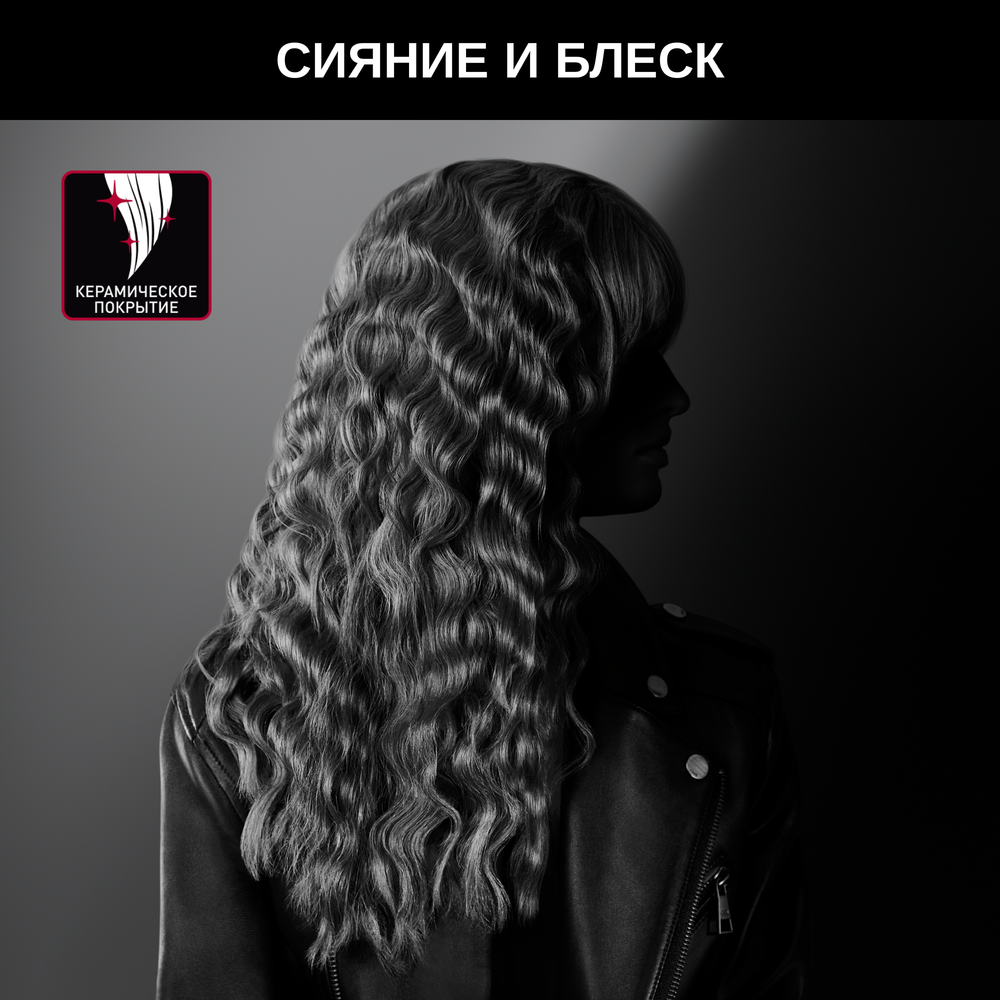 Стайлер для волос Rowenta Karl Lagerfeld CF471LF0