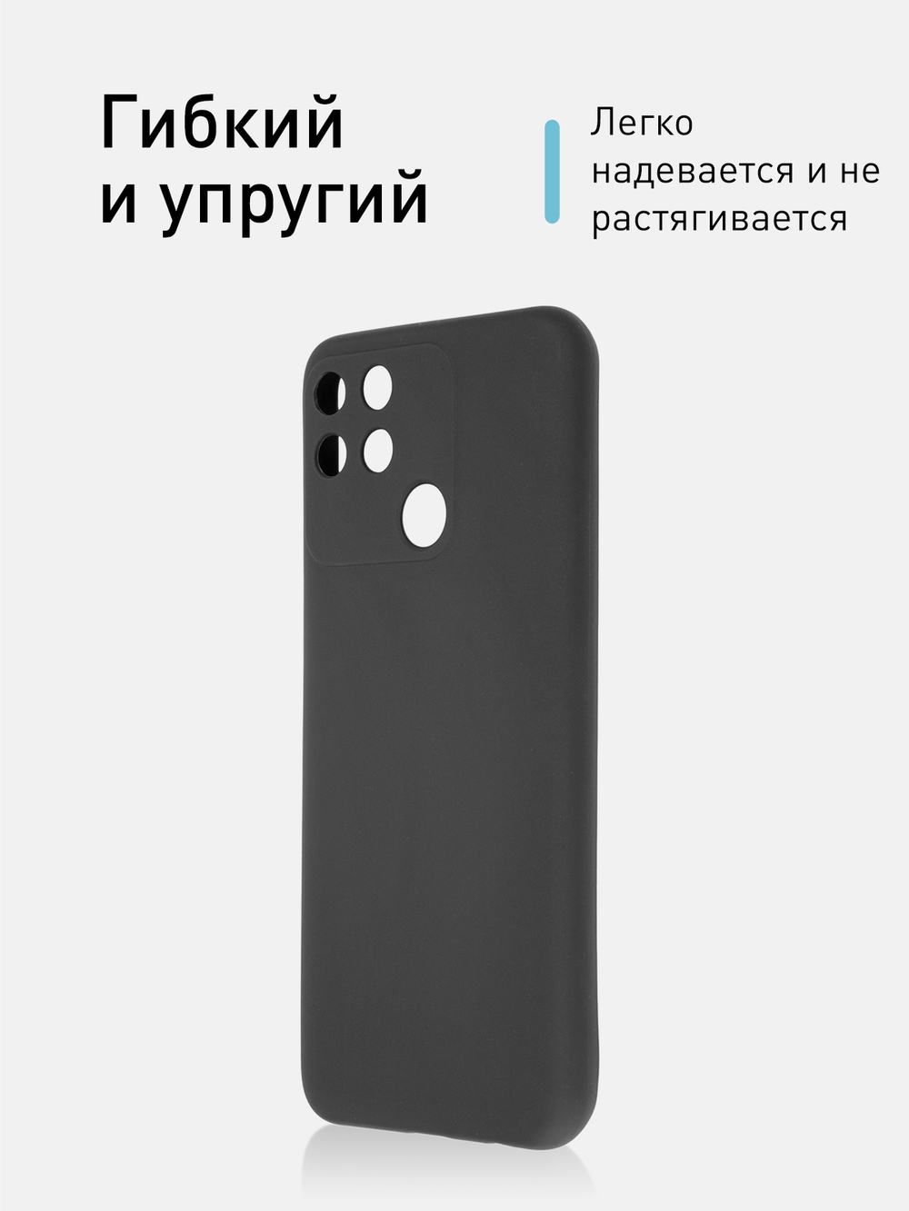 Чехол ROSCO для realme Narzo 50A оптом (арт. RM-NRZ50A-COLOURFUL-BLACK)