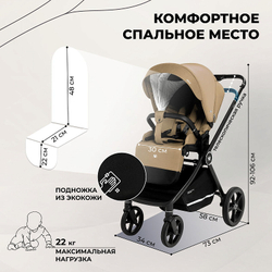 Детская коляска Sweet Baby Stella 3 в 1 Beige