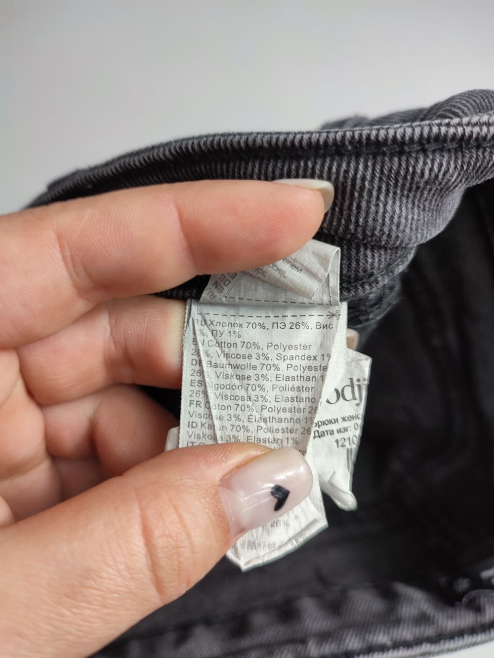 Джинсы Oodji серые 42 размер