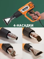 Фен строительный с регулировкой температуры Вихрь, с дисплеем, (2000 Вт, 60-600 градусов)