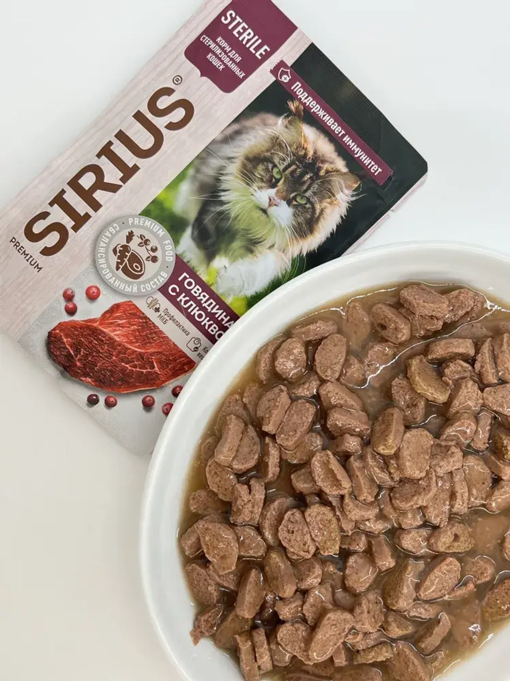 Sirius STERILE Влажный корм для стерилизованных кошек Говядина с клюквой, 85 гр.
