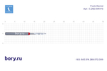 Бор твердосплавный Frank Dental типа FG - C.282.009.FG