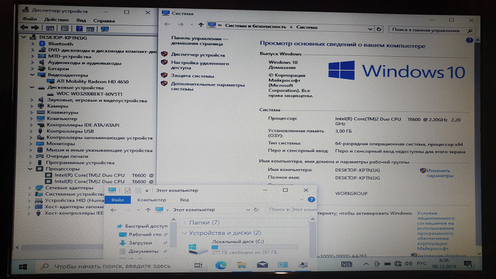Ноутбук HP Intel/3Gb/Pavilion dv6-1316er VL081EA/Windows 10