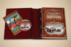 Родословная книга Изысканная с золоченым деревом (эко-кожа)