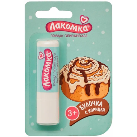 Гиеническая помада Лакомка Булочка с корицей 3+ 2,8 гр