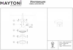 Накладной светильник Maytoni Technical C086CL-GX53-SRD-WB