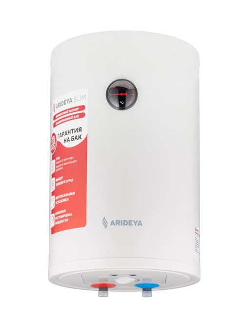 Водонагреватель электрический бытовой Arideya Slim 50L