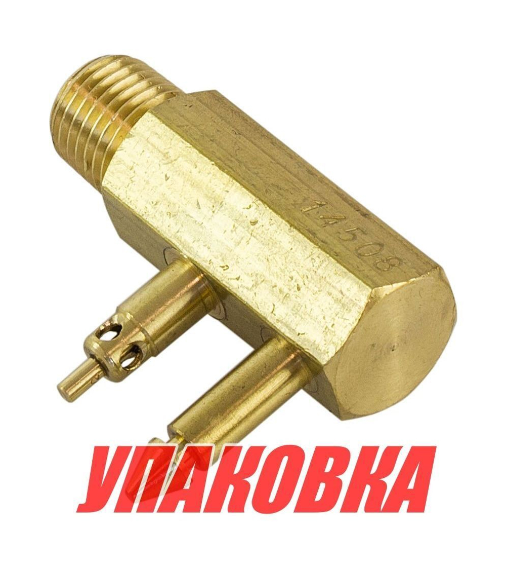 Штуцер топливный в бак OMC/Suzuki, совместим с C14503 и C14503-1 (упаковка из 20 шт.)