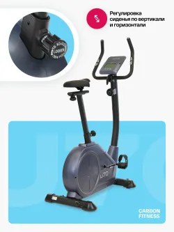 Велотренажер домашний CARBON FITNESS U70