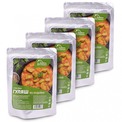 Готовое блюдо Гуляш из индейки 250 гр (Деревня Потанино) 4 шт