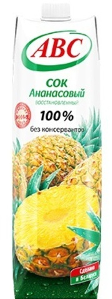 Сок "АВС" Ананасовый 100% 1л.