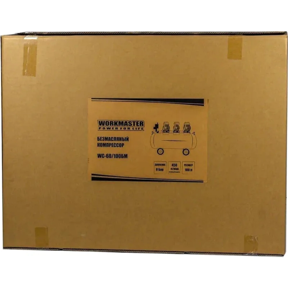 Workmaster WC-60/100БМ безмасляный воздушный компрессор