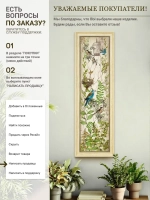 Картина на стену интерьерная на холсте 82*26 см