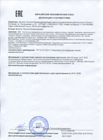 Одеяло 2 спальное евро (200х220) лён ЕВРО (200х220) /всесезонное легкое "Лаванда" двуспально