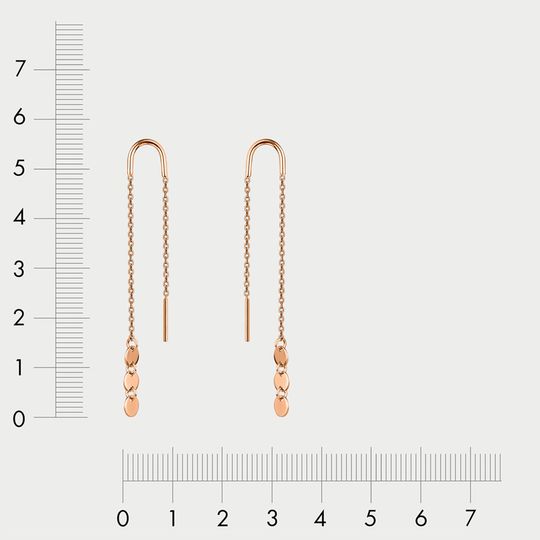 Серьги золотые