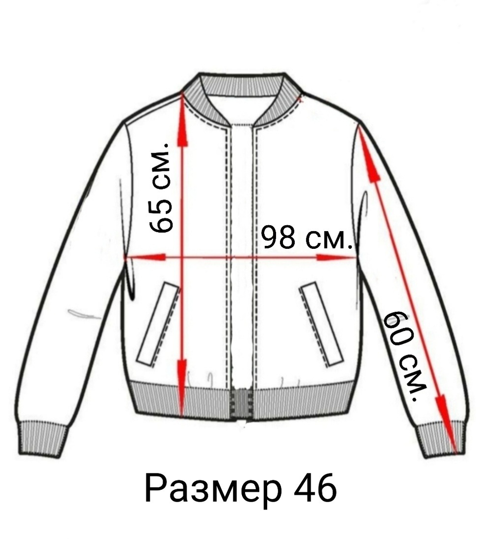 Кардиган мужской для мужчин школьный взрослый синий тёмно-синий кофта жакет бомбер спортивный трикоражный для мальчика