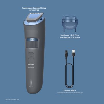 Тример для бороди Philips BT3617/15 серії 3000