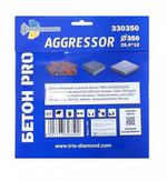 Диск алмазный отрезной 350*25,4*12 Бетон Pro AGGRESSOR 330350