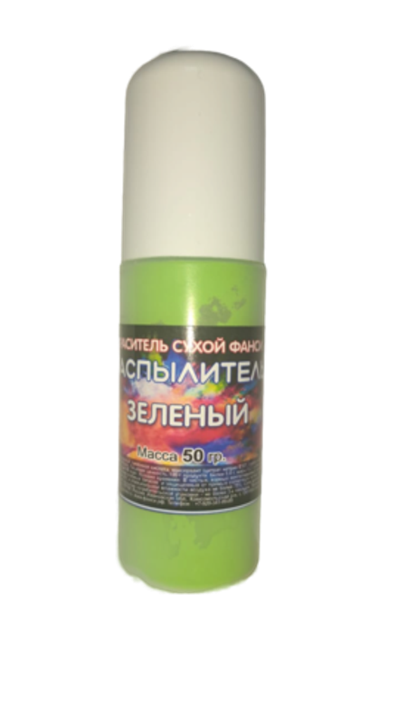 Сухой краситель - распылитель "Фанси" Зеленый 50 г