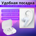 Наушники беспроводные Xiaomi Redmi Buds 5 Global (M2316E1) Purple