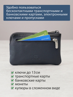 305 - Футляр для ключей Stampa Brio