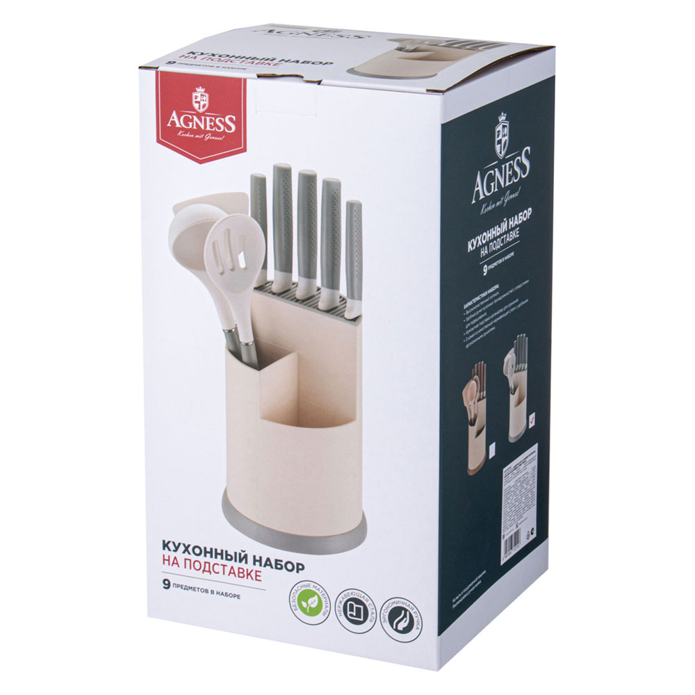 Набор ножей и кухонных принадлежностей 9 предметов, вращающаяся подставка, цвет серый, 671-211