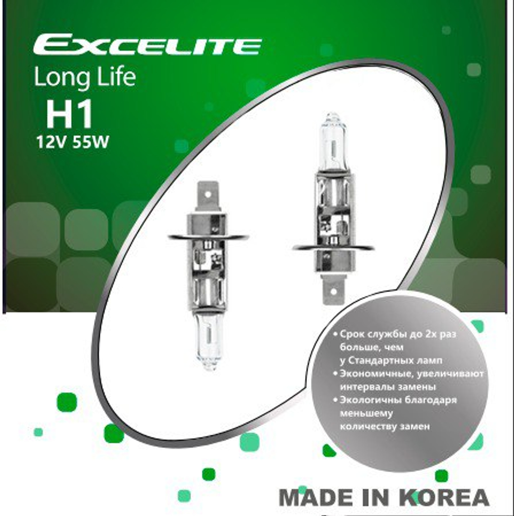 Лампа H1 55W 12V LL P14,5s Excelite комплект долговечная
