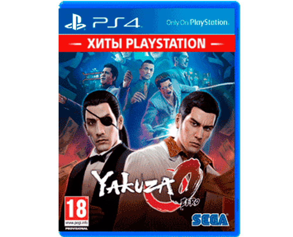 Yakuza 0 (PS4) NEW