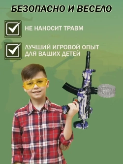 Orbeez автомат, орбиз пистолет гидрогелевый орбибольный
