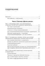 Эндометриоз. Жизнь без боли. Профилактика, симптомы, лечение