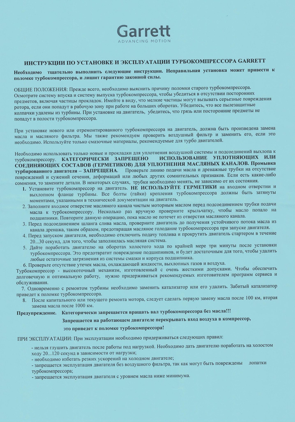 Турбокомпрессор Dieselmax | 320/06047, 762931-5001S | Garrett