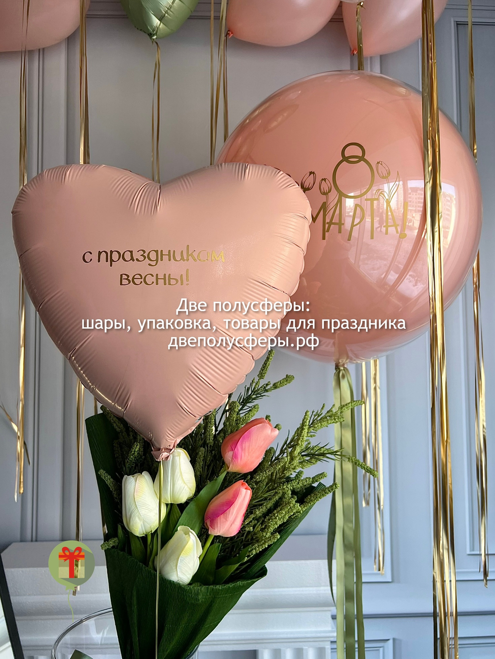 Набор шаров Пыльная роза