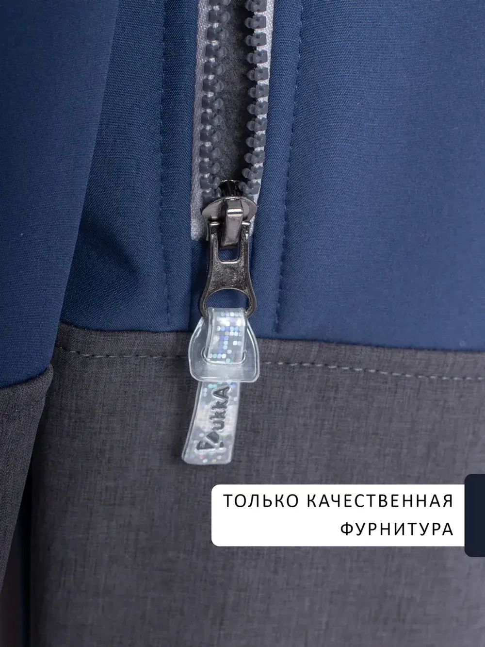 Комбинезон softshell детский демисезонный мембрана