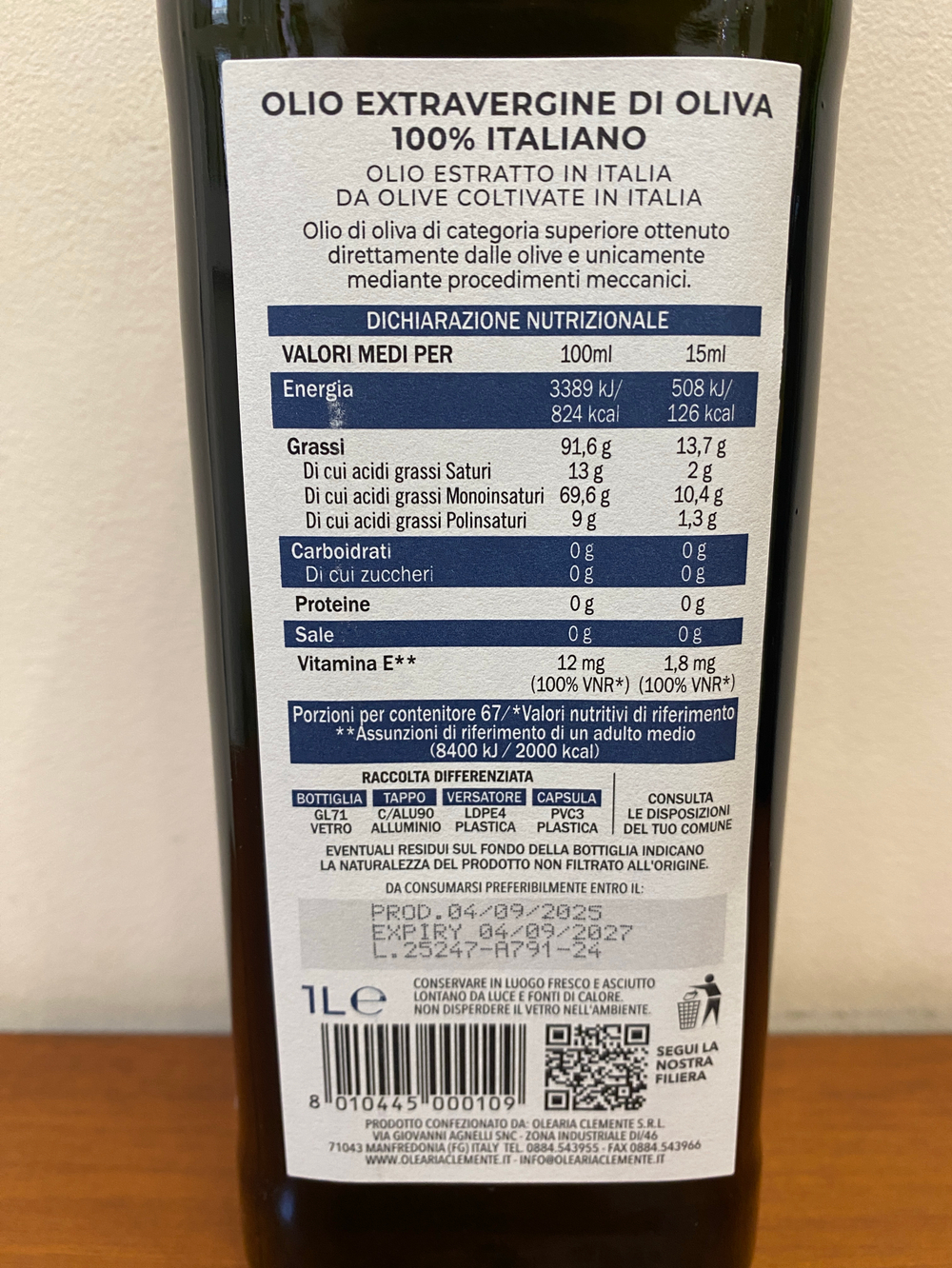 Оливковое масло Clemente "le Masserie del Parco" 1 л, Италия