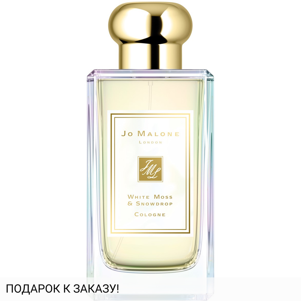 Jo Malone White Moss & Snowdrop