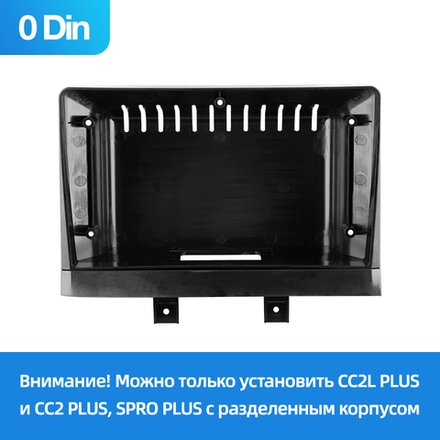 Комплект рамки с разъёмами 9" Changan Alsvin 3 2018+ - Car-Smart 9569