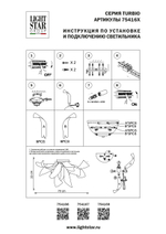 Потолочная люстра Lightstar Turbio 754167