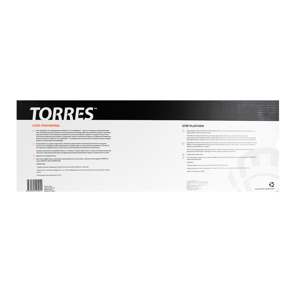 Степ-платформа TORRES AL1005, два уровня 10/15 см